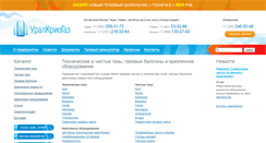 Desktop Screenshot of kriogen.ru