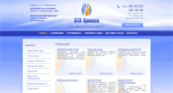 Desktop Screenshot of kriogen.com